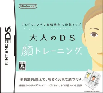 Facening de Hyoujou Yutaka ni Inshou Up - Otona no DS Kao Training (Japan) box cover front